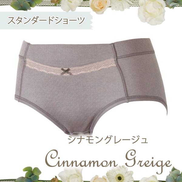 スタンダードショーツ お肌にやさしい下着 Fleep フリープ ふわふわ 綿100％ パンツ インナーウェア 日本製 82065 S M L LL ネコポス可 | Fleep | 12