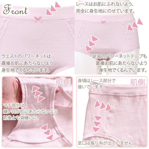 深ばきショーツ お肌にやさしい下着 Fleep フリープ 綿100％ ウエストらくちん 単品 日本製 ネコポス可 82066 S M L LL | Fleep | 17