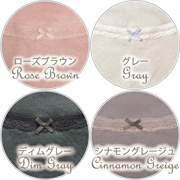 深ばきショーツ お肌にやさしい下着 Fleep フリープ 綿100％ ウエストらくちん 単品 日本製 ネコポス可 82066 S M L LL | Fleep | 15