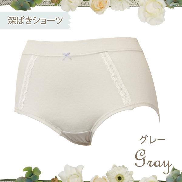 深ばきショーツ お肌にやさしい下着 Fleep フリープ 綿100％ ウエストらくちん 単品 日本製 ネコポス可 82066 S M L LL | Fleep | 09