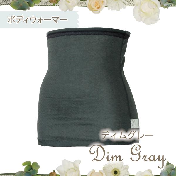 ボディウォーマー ハラマキ 腹巻 お肌にやさしい下着 Fleep フリープ 綿100％ 日本製 ネコポス可 82067 M〜L L〜LL フリー | Fleep | 09