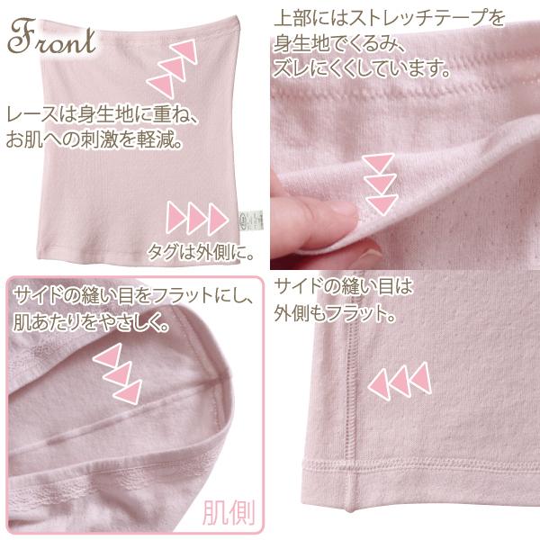 ボディウォーマー ハラマキ 腹巻 お肌にやさしい下着 Fleep フリープ 綿100％ 日本製 ネコポス可 82067 M〜L L〜LL フリー | Fleep | 15