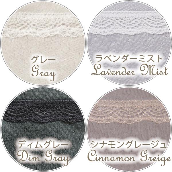 ボディウォーマー ハラマキ 腹巻 お肌にやさしい下着 Fleep フリープ 綿100％ 日本製 ネコポス可 82067 M〜L L〜LL フリー | Fleep | 13