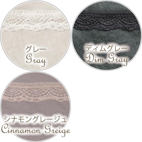 ボディウォーマー ハラマキ 腹巻 お肌にやさしい下着 Fleep フリープ 綿100％ 日本製 ネコポス可 82067 M〜L L〜LL フリー | Fleep | 11