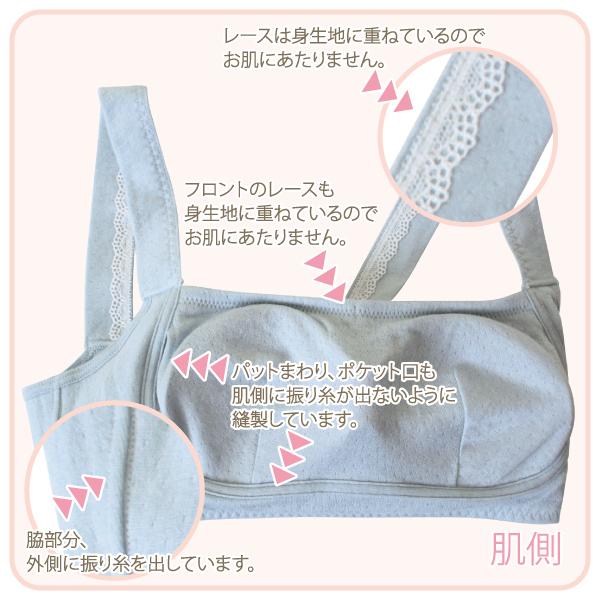 WEB限定 ブラジャー ピーナッツパットブラ ナイトブラ お肌にやさしい下着 Fleep フリープ 綿100％ ノンワイヤー ソフトブラ 82068 M L LL ネコポス可 bra | Fleep | 13