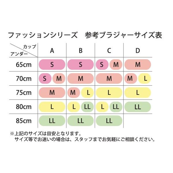 WEB限定 ブラジャー ピーナッツパットブラ ナイトブラ お肌にやさしい下着 Fleep フリープ 綿100％ ノンワイヤー ソフトブラ 82068 M L LL ネコポス可 bra | Fleep | 17