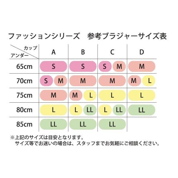 WEB限定 ピーナッツパットブラキャミ カップ付き ナイトブラ お肌にやさしい下着 Fleep フリープ 綿100％ ノンワイヤー ソフトブラ 82069 M L LL ネコポス可 | Fleep | 19