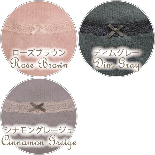 WEB限定 ピーナッツパットブラキャミ カップ付き ナイトブラ お肌にやさしい下着 Fleep フリープ 綿100％ ノンワイヤー ソフトブラ 82069 M L LL ネコポス可 | Fleep | 13