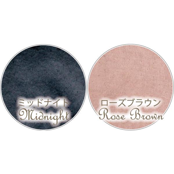 ネックウォーマー お肌にやさしい下着 Fleep フリープ あったか 綿100％ 冷え対策 冷え取り 日本製 82071 フリー ネコポス可 | Fleep | 14