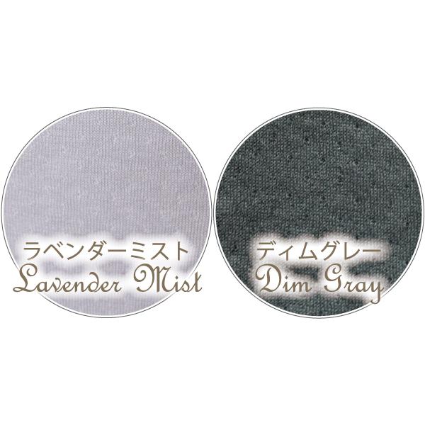 ネックウォーマー お肌にやさしい下着 Fleep フリープ あったか 綿100％ 冷え対策 冷え取り 日本製 82071 フリー ネコポス可 | Fleep | 13