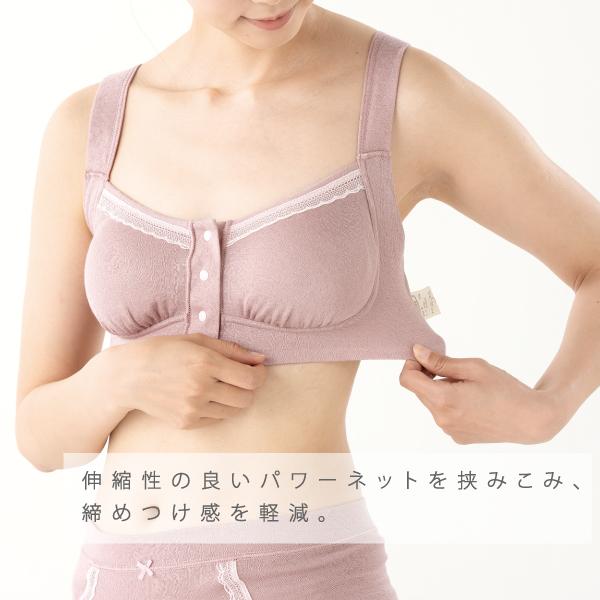 ブラジャー 前開きブラ お肌にやさしい下着 Fleep フリープ 綿100％ 肩こり解消 ノンワイヤー フロントホック ソフトブラ 82072 S M L LL ネコポス可 bra 四十肩 | Fleep | 14