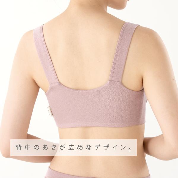 ブラジャー 前開きブラ お肌にやさしい下着 Fleep フリープ 綿100％ 肩こり解消 ノンワイヤー フロントホック ソフトブラ 82072 S M L LL ネコポス可 bra 四十肩 | Fleep | 15