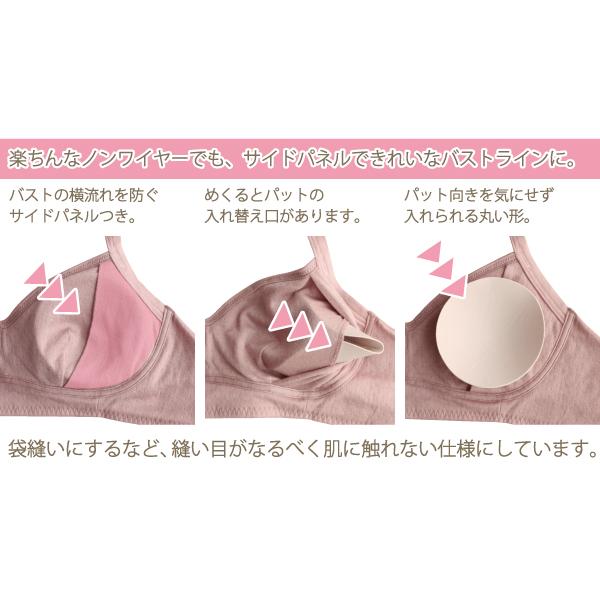 ブラジャー ソフトブラ ナイトブラ お肌にやさしい下着 Fleep フリープ 綿100％ ノンワイヤー 後ろホック 3段階調節 日本製 ネコポス可 82073 S M L LL bra | Fleep | 13