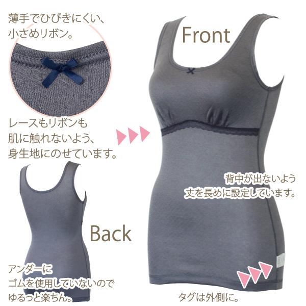 カップ付きタンクトップ ナイトブラ お肌にやさしい下着 Fleep フリープ 綿100％ ノンワイヤー ゆる楽 日本製 ネコポス可 82074 S M L LL | Fleep | 11