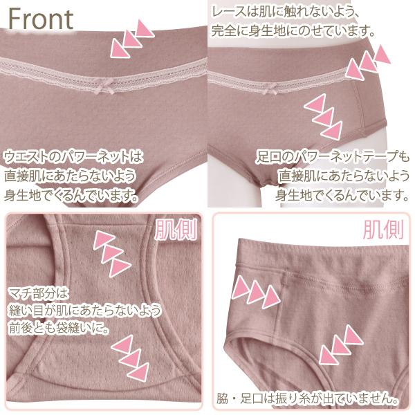 スタンダードショーツ お肌にやさしい下着 Fleep フリープ ふわふわ 綿100％ パンツ インナーウェア 日本製 82075 S M L LL ネコポス可 | Fleep | 12