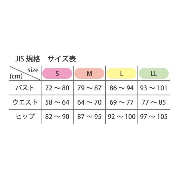 スタンダードショーツ お肌にやさしい下着 Fleep フリープ ふわふわ 綿100％ パンツ インナーウェア 日本製 82075 S M L LL ネコポス可 | Fleep | 15