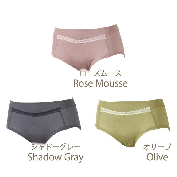 スタンダードショーツ お肌にやさしい下着 Fleep フリープ ふわふわ 綿100％ パンツ インナーウェア 日本製 82075 S M L LL ネコポス可 | Fleep | 04