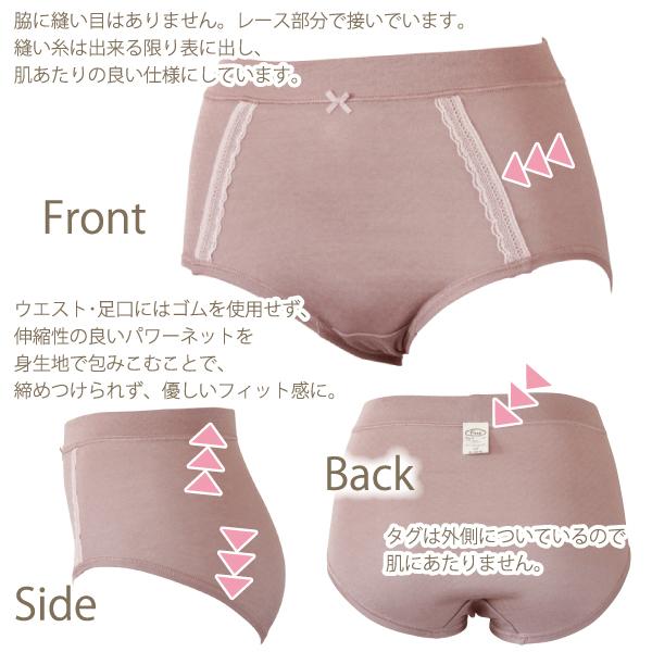 深ばきショーツ お肌にやさしい下着 Fleep フリープ 綿100％ ウエストらくちん 単品 日本製 ネコポス可 82076 S M L LL | Fleep | 11