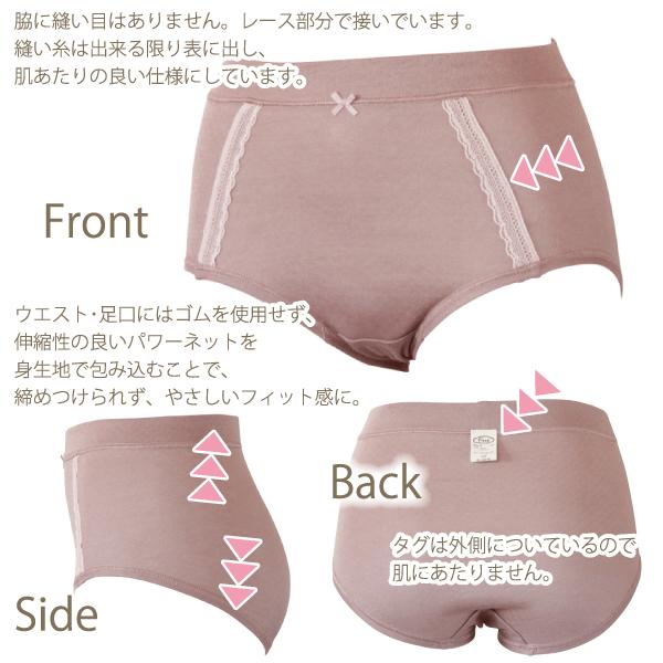 深ばきショーツ お肌にやさしい下着 Fleep フリープ 綿100％ ウエストらくちん 単品 日本製 ネコポス可 82076 S M L LL | Fleep | 11