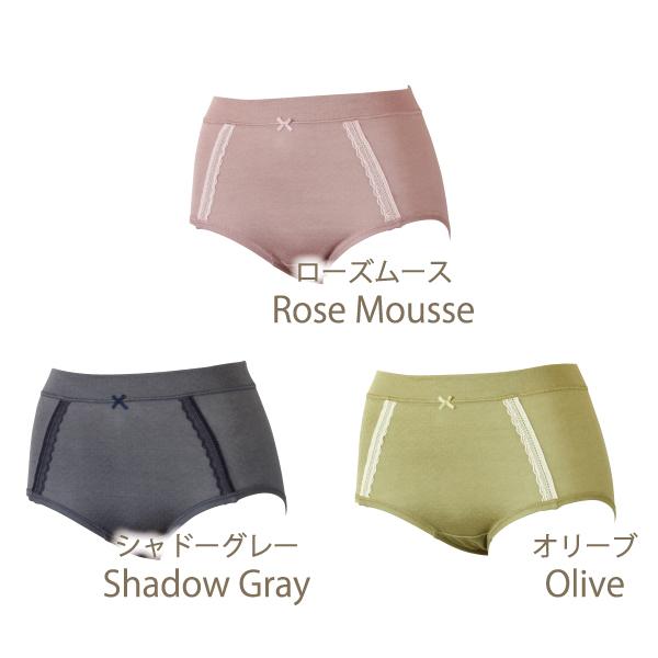深ばきショーツ お肌にやさしい下着 Fleep フリープ 綿100％ ウエストらくちん 単品 日本製 ネコポス可 82076 S M L LL | Fleep | 04