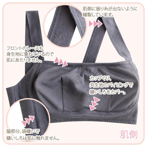 WEB限定 ブラジャー ピーナッツパットブラ ナイトブラ お肌にやさしい下着 Fleep フリープ 綿100％ ノンワイヤー ソフトブラ 82078 M L LL ネコポス可 bra | Fleep | 10