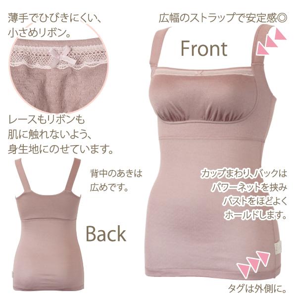 WEB限定 ピーナッツパットブラキャミ カップ付き ナイトブラ お肌にやさしい下着 Fleep フリープ 綿100％ ノンワイヤー ソフトブラ 82079 M L LL ネコポス可 | Fleep | 09