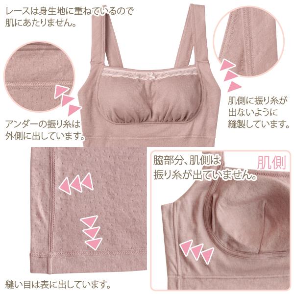 WEB限定 ピーナッツパットブラキャミ カップ付き ナイトブラ お肌にやさしい下着 Fleep フリープ 綿100％ ノンワイヤー ソフトブラ 82079 M L LL ネコポス可 | Fleep | 10
