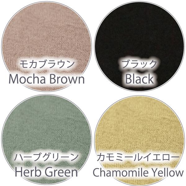 ブラ WEB限定 ブラジャー ソフトブラ ノンワイヤーブラ お肌にやさしい下着 Fleep フリープ ヘルシー 綿100％ 日本製 83100 S M L LL ネコポス可 bra | Fleep | 16