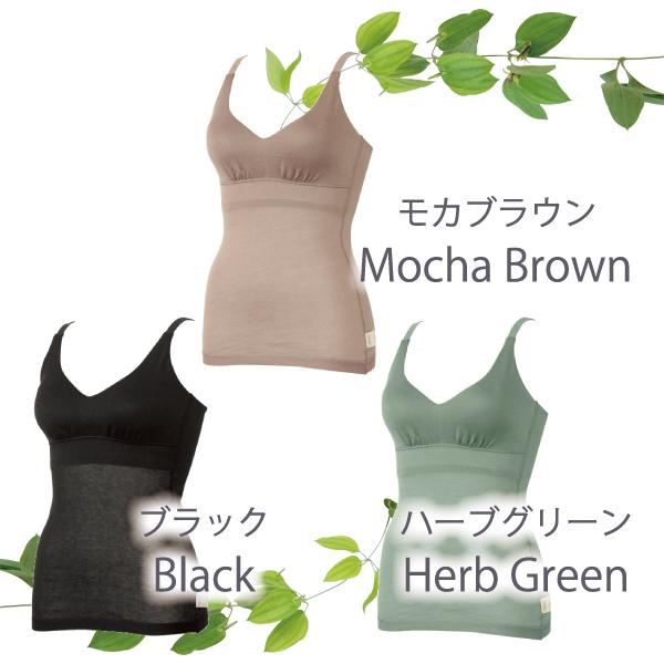 ブラキャミ WEB限定 ブラトップ ノンワイヤーブラ お肌にやさしい下着 Fleep フリープ ヘルシー 綿100％ 日本製 83101 S M L LL ネコポス可 bra | Fleep | 04