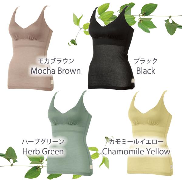 ブラキャミ WEB限定 ブラトップ ノンワイヤーブラ お肌にやさしい下着 Fleep フリープ ヘルシー 綿100％ 日本製 83101 S M L LL ネコポス可 bra | Fleep | 05