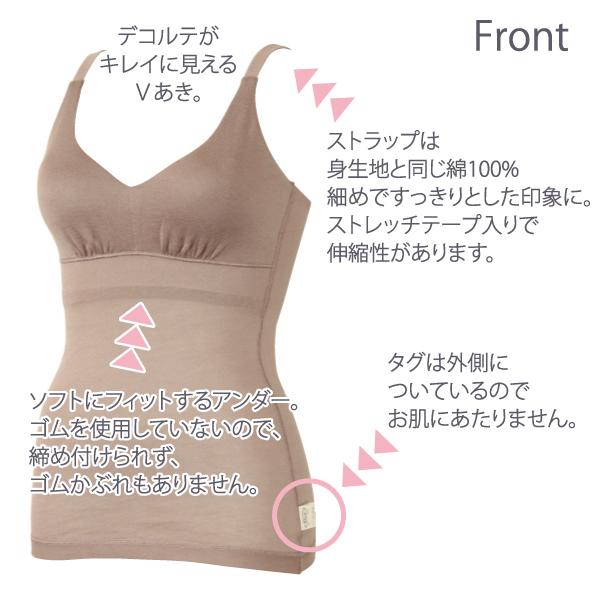 ブラキャミ WEB限定 ブラトップ ノンワイヤーブラ お肌にやさしい下着 Fleep フリープ ヘルシー 綿100％ 日本製 83101 S M L LL ネコポス可 bra | Fleep | 09