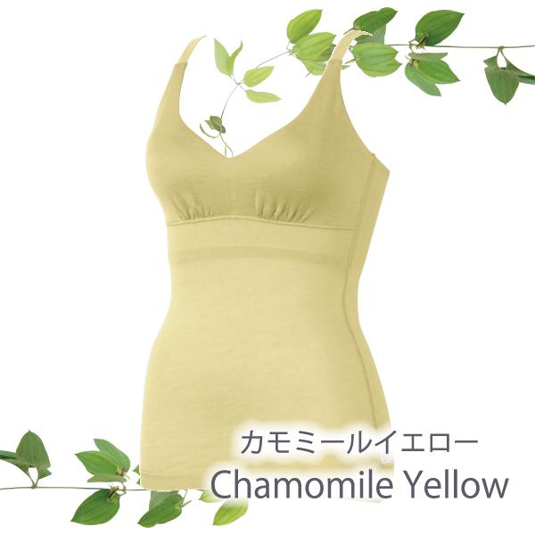 ブラキャミ WEB限定 ブラトップ ノンワイヤーブラ お肌にやさしい下着 Fleep フリープ ヘルシー 綿100％ 日本製 83101 S M L LL ネコポス可 bra | Fleep | 09