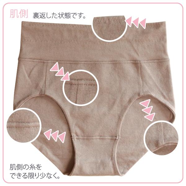 ハイライズショーツ WEB限定 深ばきショーツ パンツ お肌にやさしい下着 Fleep フリープ ヘルシー 綿100％ 日本製 83102 S M L LL ネコポス可 ショーツ | Fleep | 10