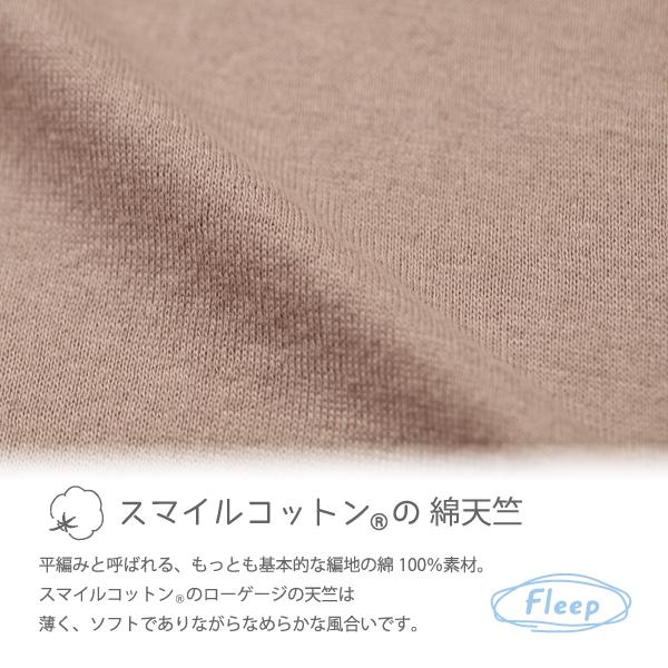 ハイライズショーツ WEB限定 深ばきショーツ パンツ お肌にやさしい下着 Fleep フリープ ヘルシー 綿100％ 日本製 83102 S M L LL ネコポス可 ショーツ | Fleep | 13