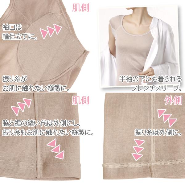 サマー 汗取りパット付き フレンチインナー お肌にやさしい下着 Fleep フリープ 汗取り インナー 半袖 フレンチ袖 シンプル ネコポス可 84065 S M L LL | Fleep | 09