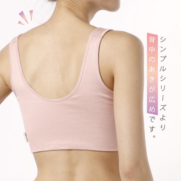 ブラジャー 前開き レーシー ハーフトップ ナイトブラ ノンワイヤー フロントホック Fleep フリープ 日本製 乳がん 術後 ネコポス可 84087 S M L LL bra 四十肩 | Fleep | 21