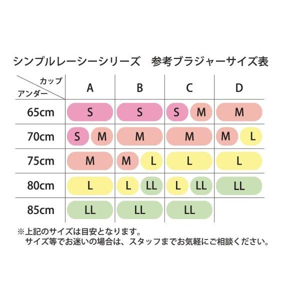 前開きカップ付きタンクトップ シンプルレーシー お肌にやさしい ブラトップ 肩が凝らない Fleep フリープ 日本製 乳がん 術後 ネコポス可 84088 S M L LL | Fleep | 19
