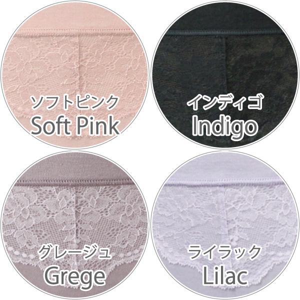 前開きカップ付きタンクトップ シンプルレーシー お肌にやさしい ブラトップ 肩が凝らない Fleep フリープ 日本製 乳がん 術後 ネコポス可 84088 S M L LL | Fleep | 11