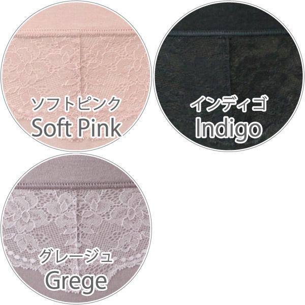 前開きカップ付きタンクトップ シンプルレーシー お肌にやさしい ブラトップ 肩が凝らない Fleep フリープ 日本製 乳がん 術後 ネコポス可 84088 S M L LL | Fleep | 09