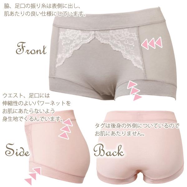 深ばきショーツ シンプルレーシー お肌にやさしい 敏感肌 乾燥肌 かゆみ Fleep フリープ 日本製 セット 術後 ネコポス可 84091 S M L LL | Fleep | 15