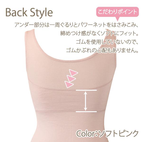 カップ付きタンクトップ シンプルレーシー お肌にやさしい ブラトップ 肩が凝らない Fleep フリープ 日本製 乳がん 術後 ネコポス可 84098 S M L LL | Fleep | 13