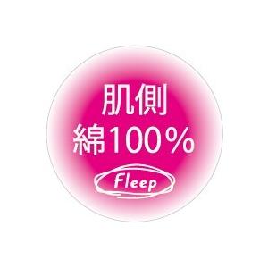 カップ付きタンクトップ シンプルレーシー お肌にやさしい ブラトップ 肩が凝らない Fleep フリープ 日本製 乳がん 術後 ネコポス可 84098 S M L LL | Fleep | 15