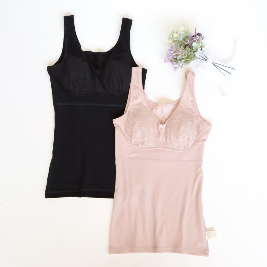 カップ付きタンクトップ シンプルレーシー お肌にやさしい ブラトップ 肩が凝らない Fleep フリープ 日本製 乳がん 術後 ネコポス可 84098 S M L LL | Fleep | 17