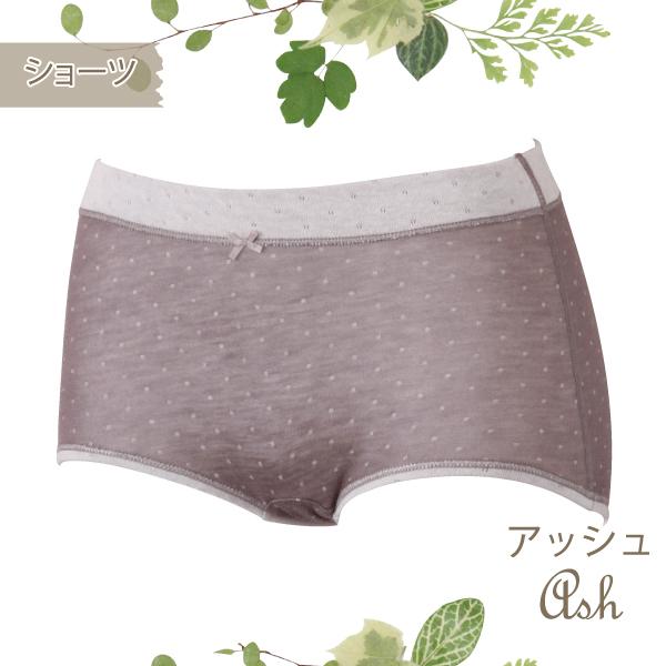 ドット 柄 ショーツ お肌にやさしい下着 Fleep フリープ あったか 肌側綿100％ コットン パンツ 日本製 84101 S M L LL ネコポス可 | Fleep | 07