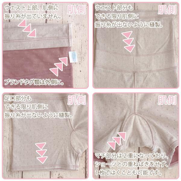 ドット 柄 腹巻パンツ はらまきパンツ 腹巻き付き お肌にやさしい下着 Fleep フリープ あったか 肌側綿100％ コットン パンツ 日本製 84102 S M L LL ネコポス可 | Fleep | 13