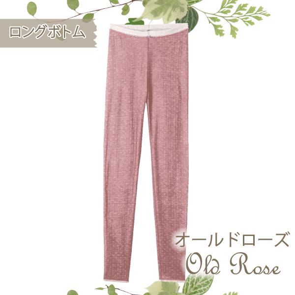 ドット 柄 ロングボトム お肌にやさしい下着 Fleep フリープ あったか 肌側綿100％ スパッツ レギンス 日本製 84103 S M L LL ネコポス可 | Fleep | 05