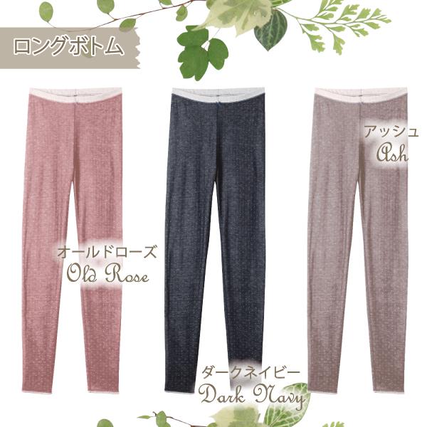 ドット 柄 ロングボトム お肌にやさしい下着 Fleep フリープ あったか 肌側綿100％ スパッツ レギンス 日本製 84103 S M L LL ネコポス可 | Fleep | 04