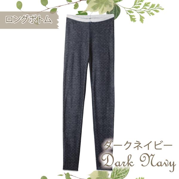 ドット 柄 ロングボトム お肌にやさしい下着 Fleep フリープ あったか 肌側綿100％ スパッツ レギンス 日本製 84103 S M L LL ネコポス可 | Fleep | 06