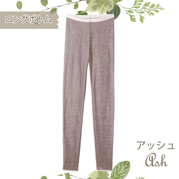 ドット 柄 ロングボトム お肌にやさしい下着 Fleep フリープ あったか 肌側綿100％ スパッツ レギンス 日本製 84103 S M L LL ネコポス可 | Fleep | 07