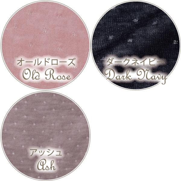 ドット 柄 ロングボトム お肌にやさしい下着 Fleep フリープ あったか 肌側綿100％ スパッツ レギンス 日本製 84103 S M L LL ネコポス可 | Fleep | 09